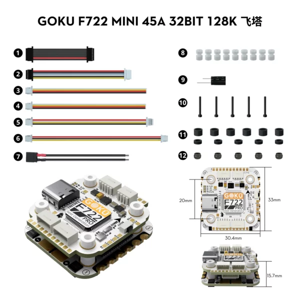 GOKU F722 Pro Mini V2 45A 32Bit 128K 20X20 Stack 3 - Flywoo